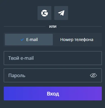 Форма авторизації Jet Casino: вхід через Google, Telegram, email або телефон