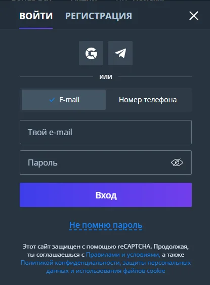 Форма входа Jet Casino с полями почты и пароля и ссылкой на восстановление